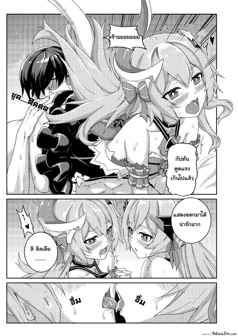 8875211eb032e0152b558229b52a9b2b