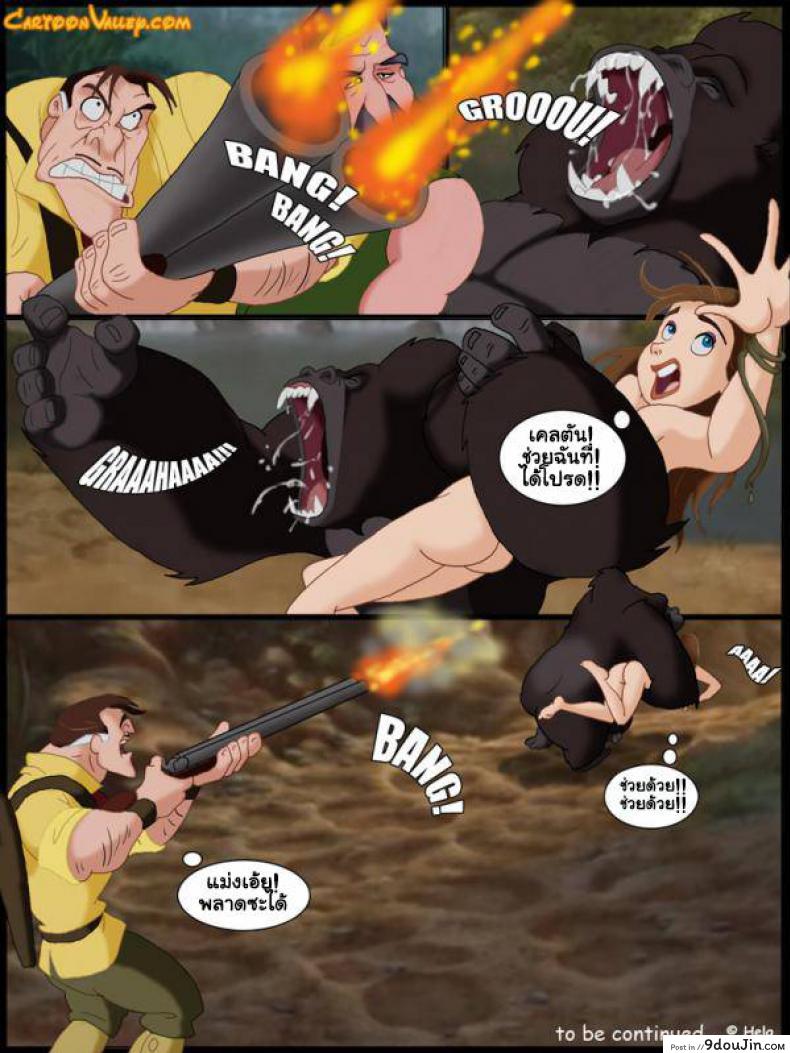 9369d2a461c354a60109861ec1a7b961