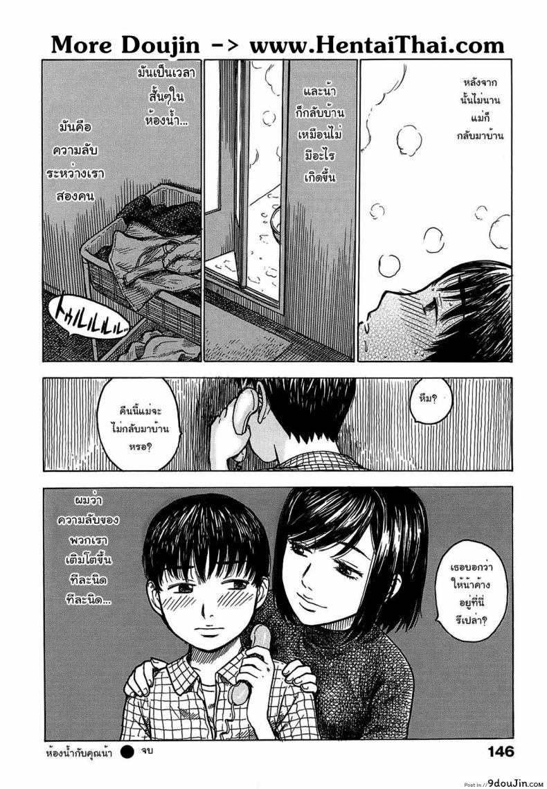 eda66bc3c7fe4bf609a286d796a7c9c9