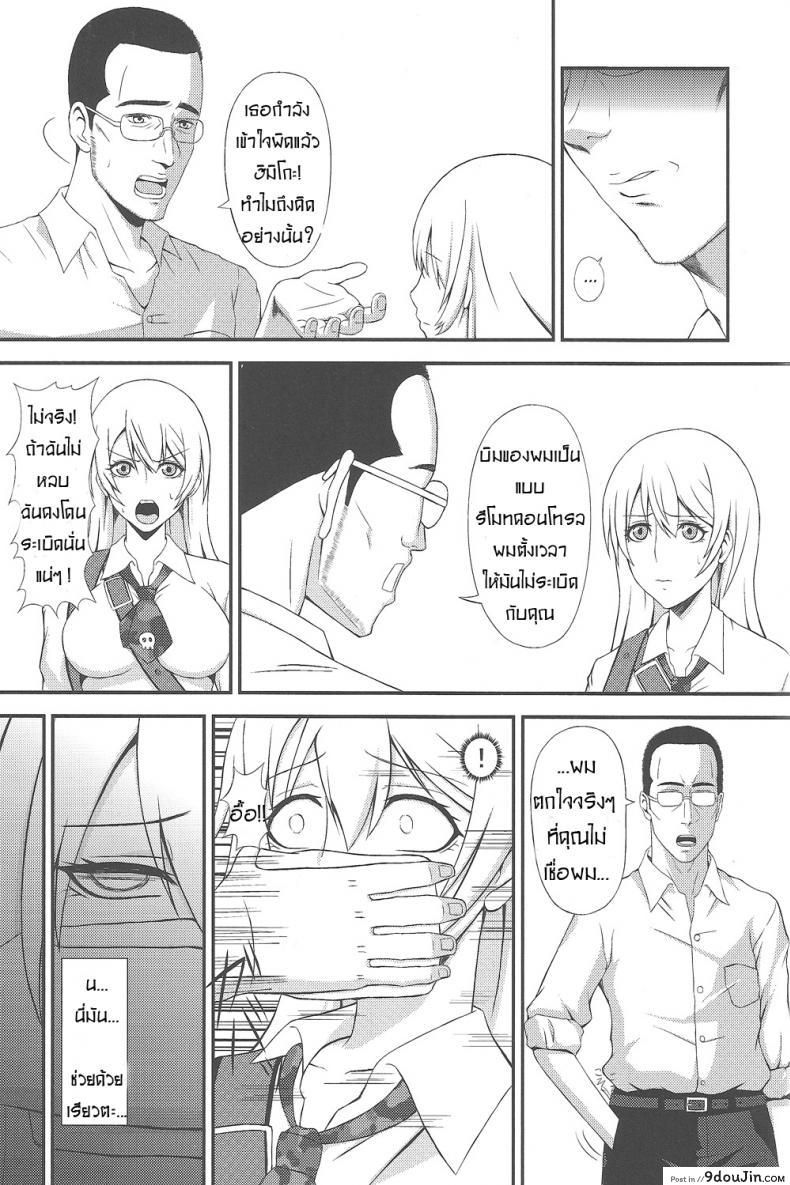 d5aaca660e8ae9c023e3fdc116b98757