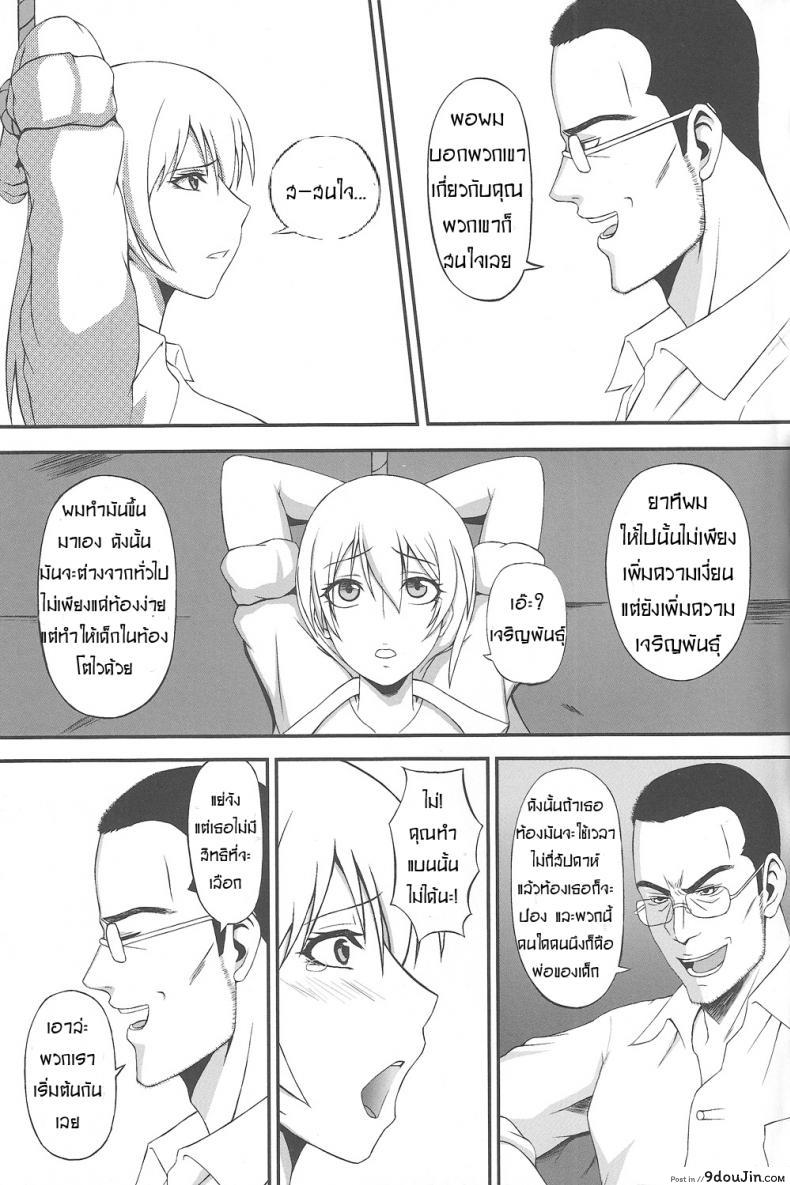 5252227405f8cde680120731025cdf70