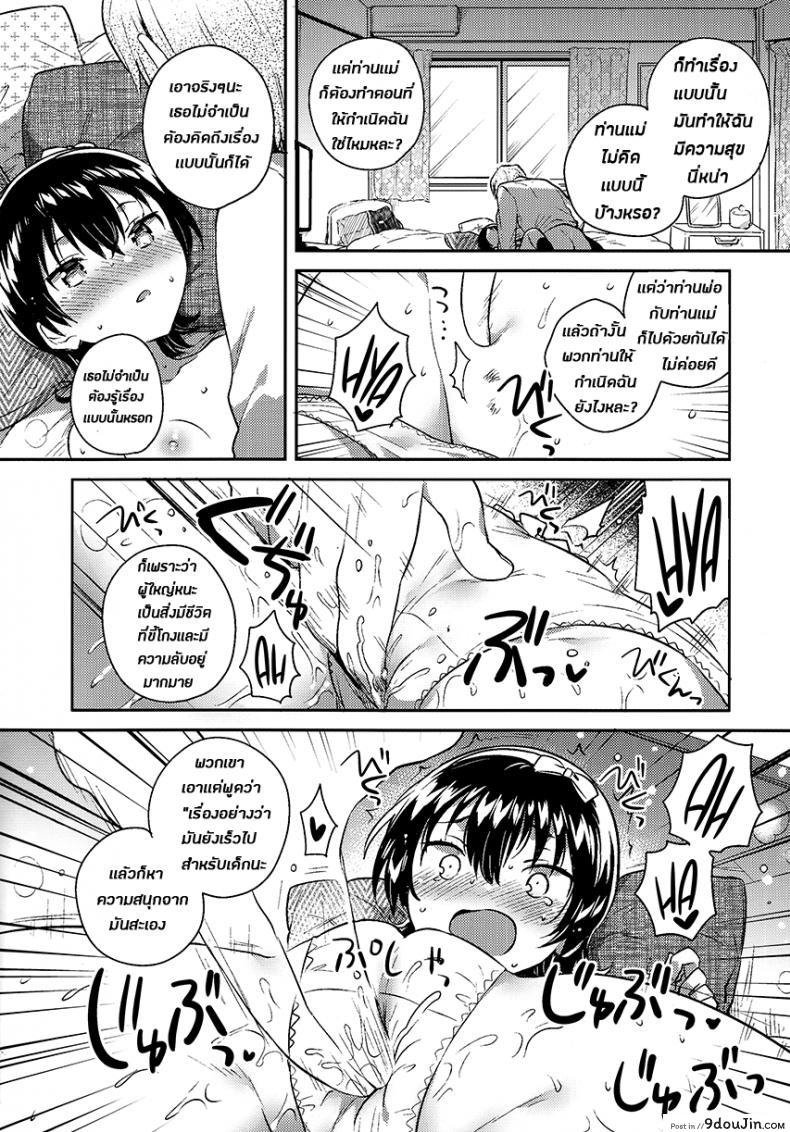 5252227405f8cde680120731025cdf70