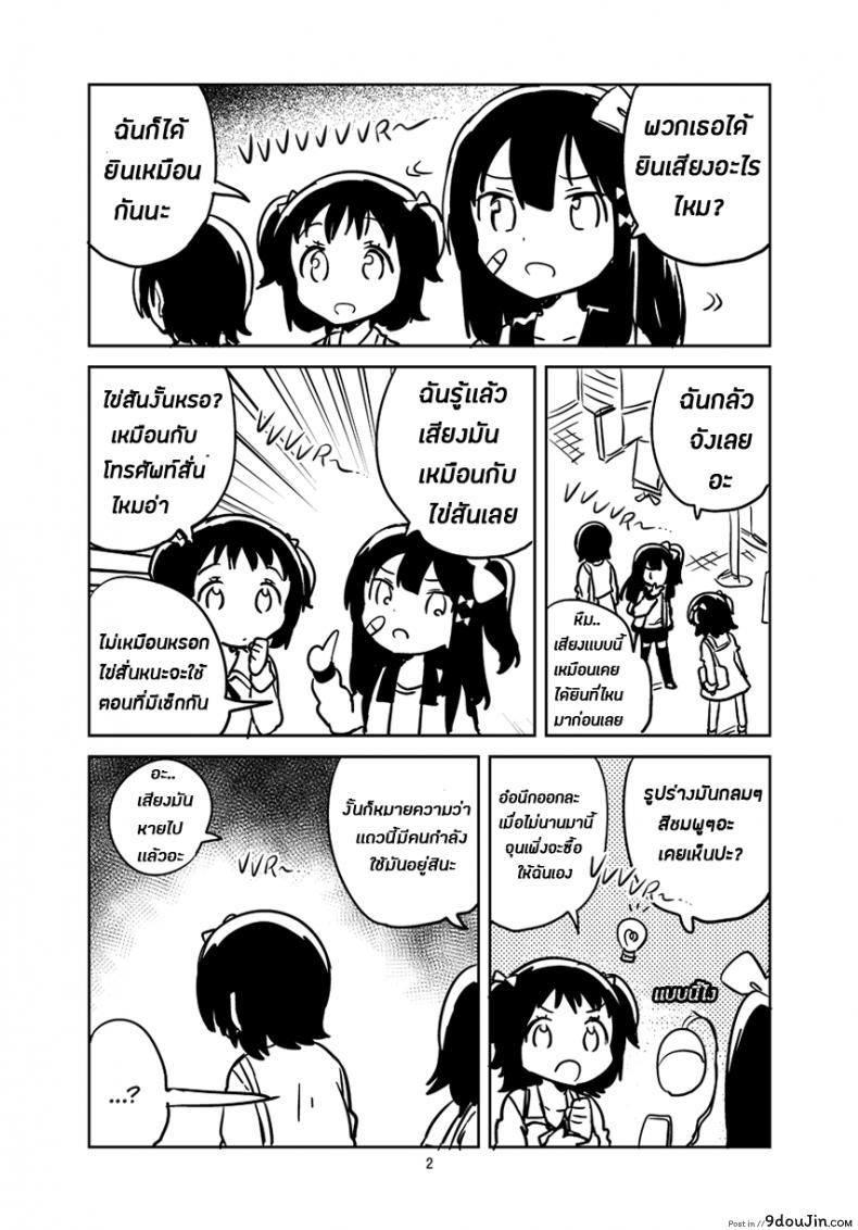 949566dceae8d8f6210a0d2232a4f054