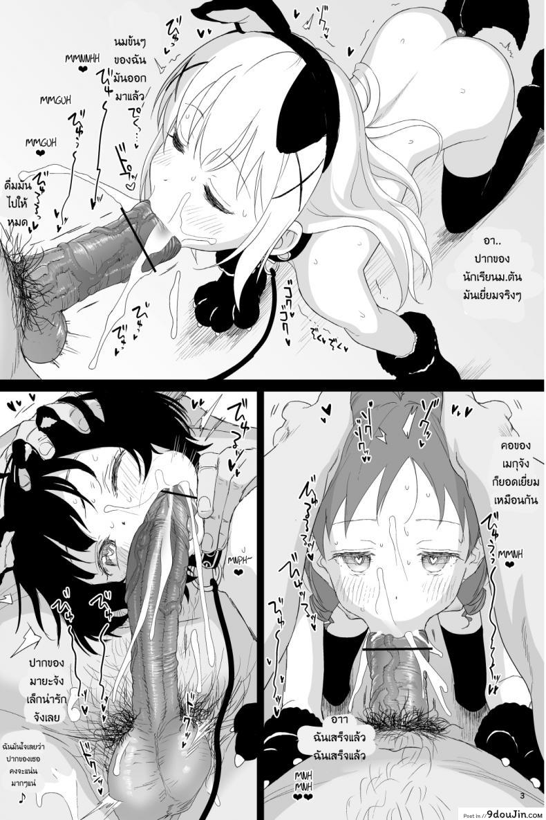 9c3c0da200c92b4703ae40246d591184