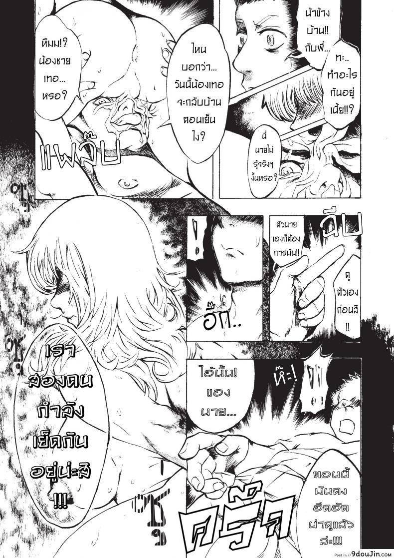 11f5315d0fdebb3df4e4554339df02f2