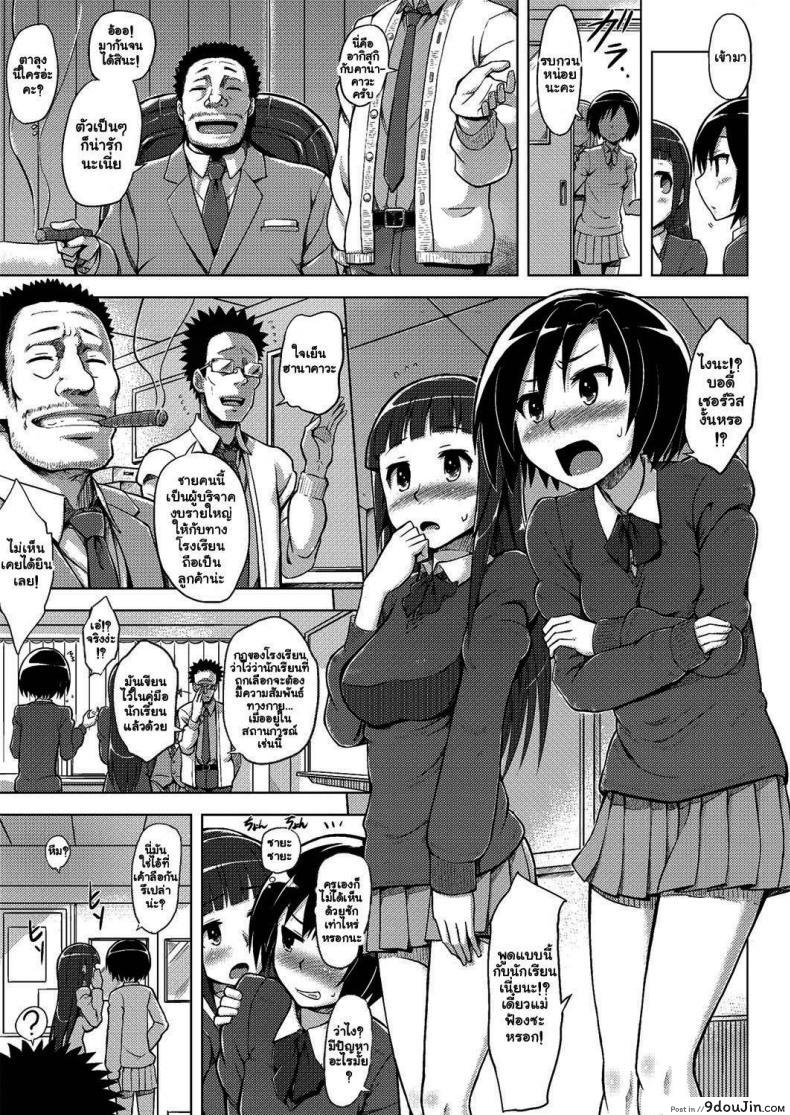 9c3c0da200c92b4703ae40246d591184