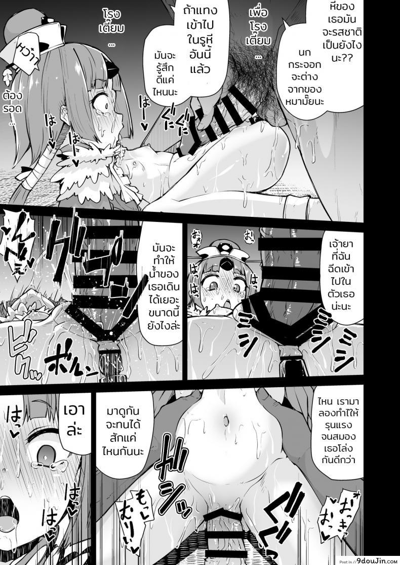 3278b8a0f52de0ff1c0d6cc1581ee50d