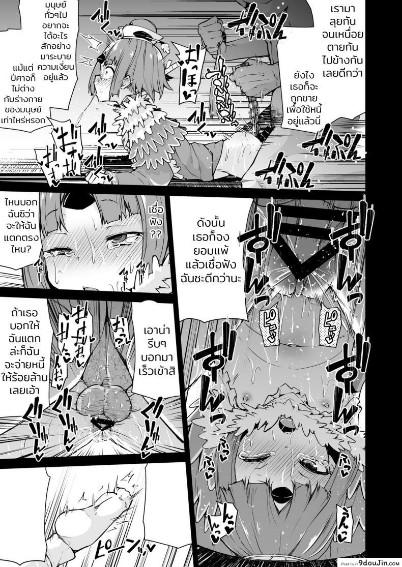 294c41e69aaa785e49873d68afe80638