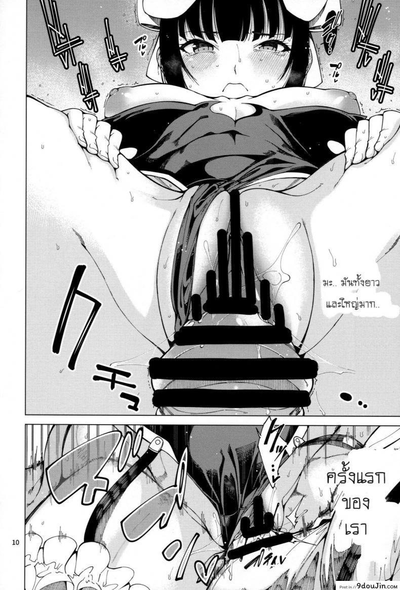 626fc204c1e9e80f61cb36459a57e178