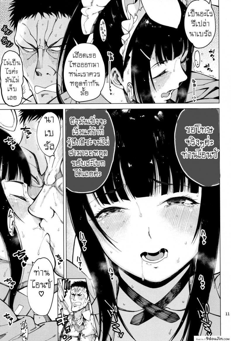 9369d2a461c354a60109861ec1a7b961