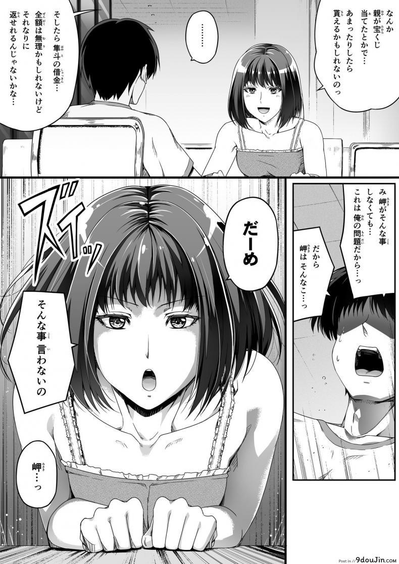 64b8299d1597b8a5c7b9cb9c88642f6c