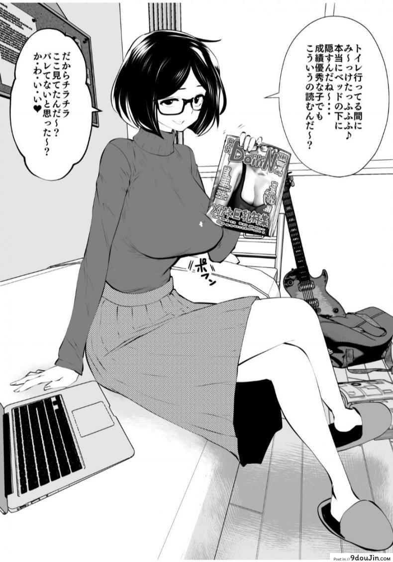 1058abae0dc372f4432cbea7fa123512