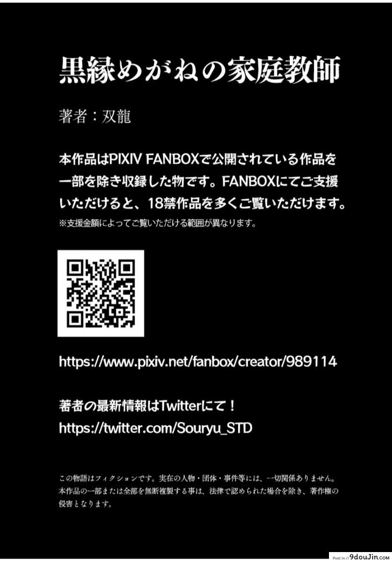 2f1260d0365e4b9f93f3493b3444d38d