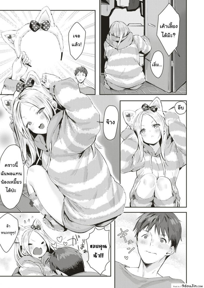 9c3c0da200c92b4703ae40246d591184