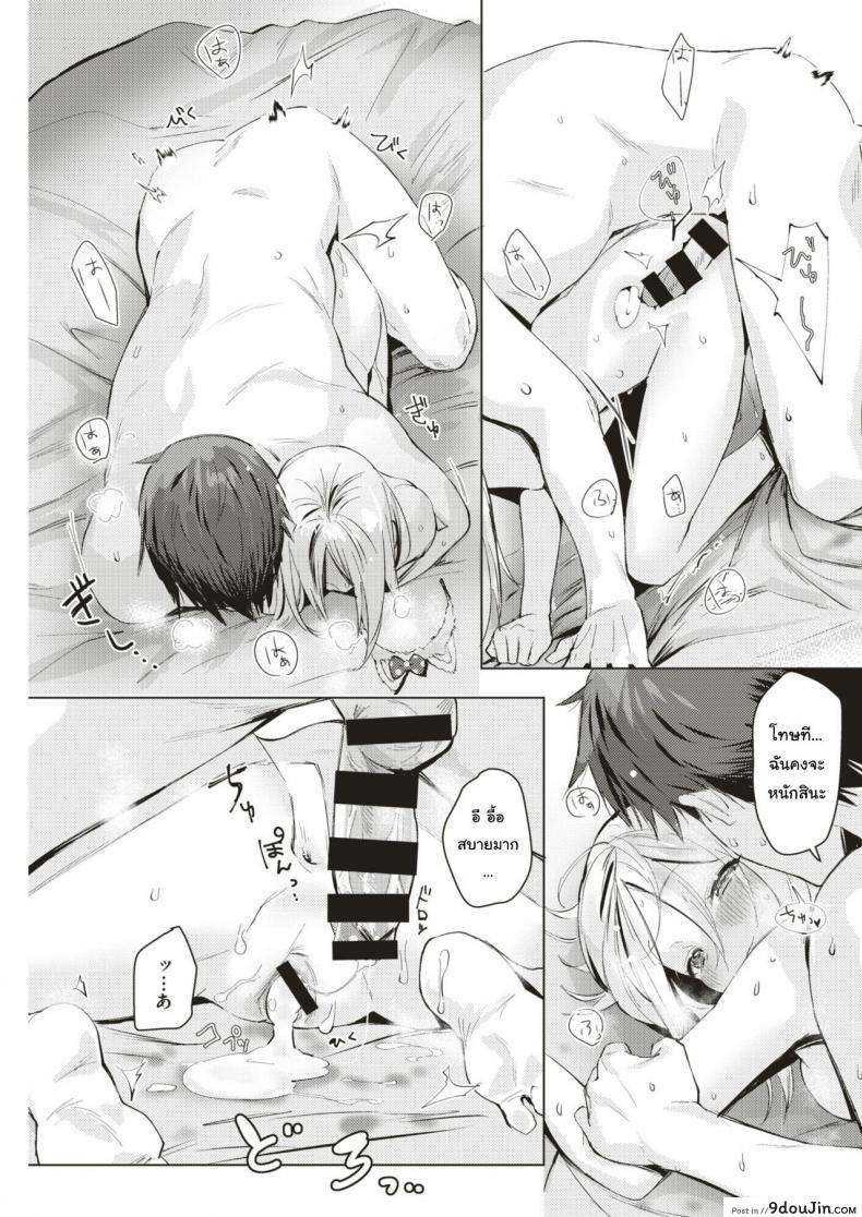 294c41e69aaa785e49873d68afe80638