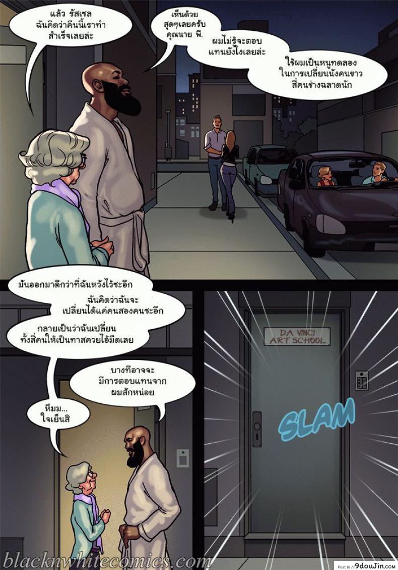 1acf4290eec622f9a45985428b447385