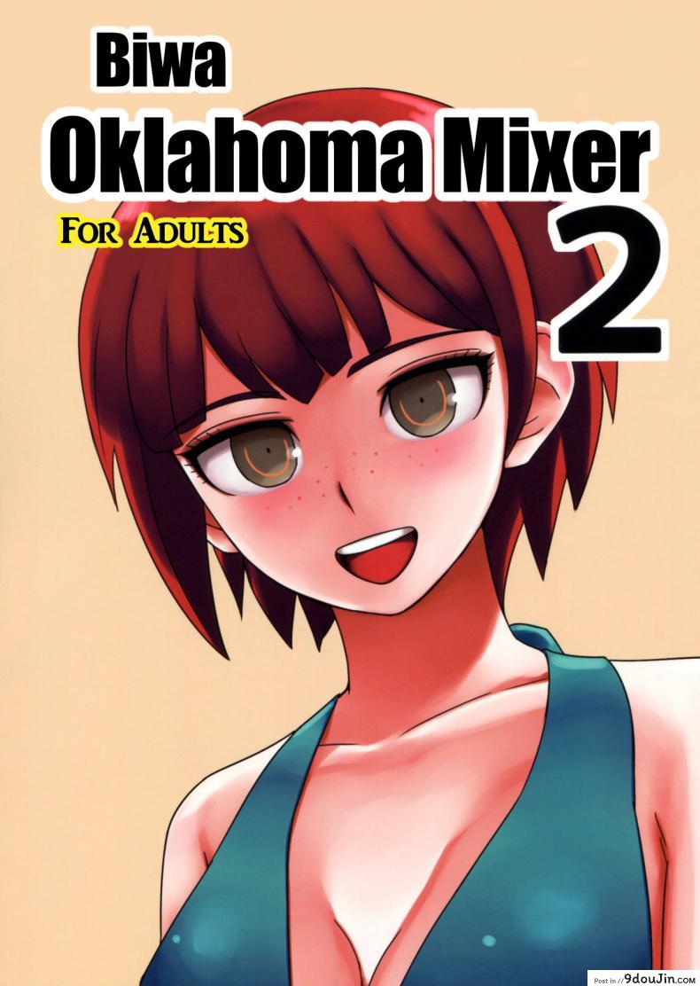 เย็ดแลกใช้กล้อง (C84) [Niji wo Machinagara (Biwa)] Kanjou Oklahoma Mixer 2 (Super Danganronpa 2), นายโดจิน โดจินแปลไทย