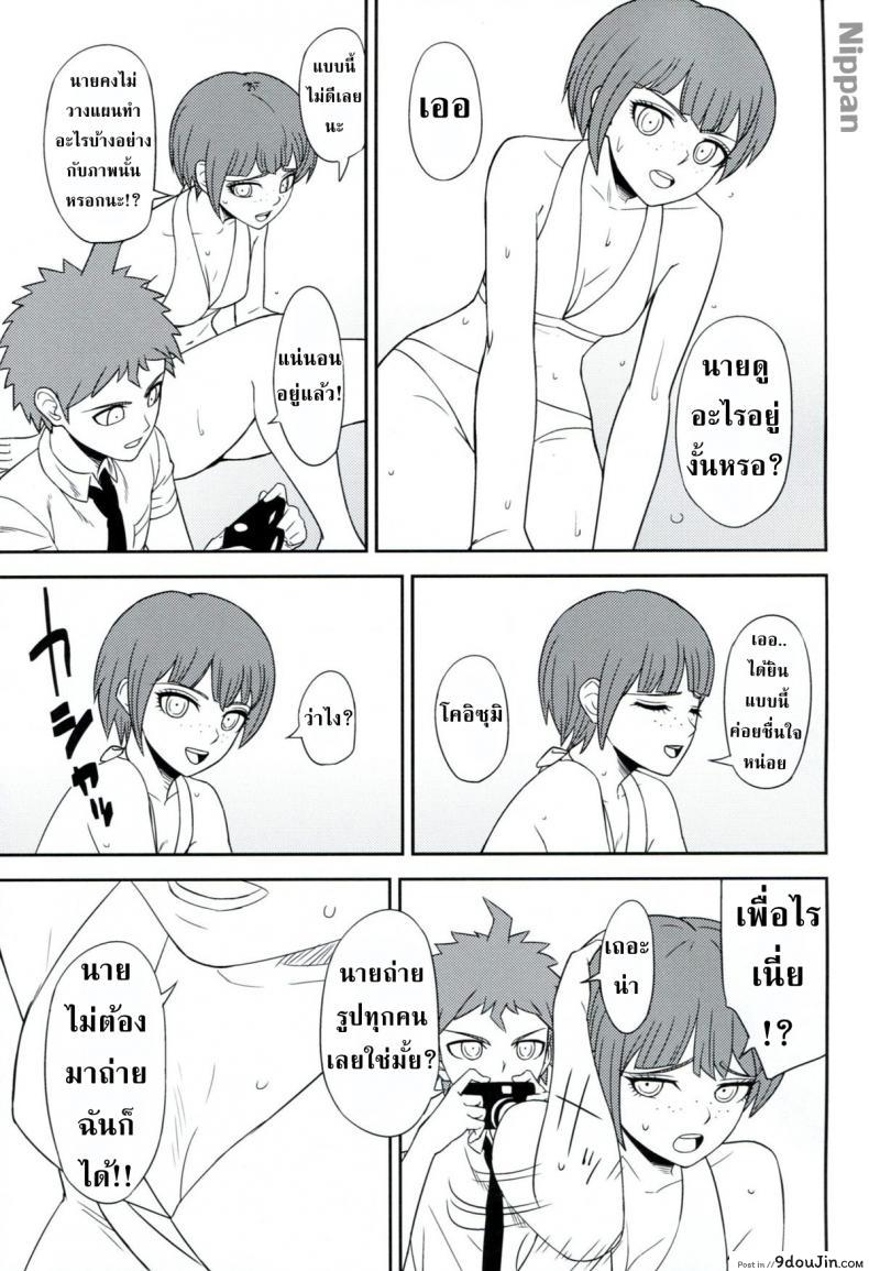 10679153688a7652fe1cc7d9f9040ddd