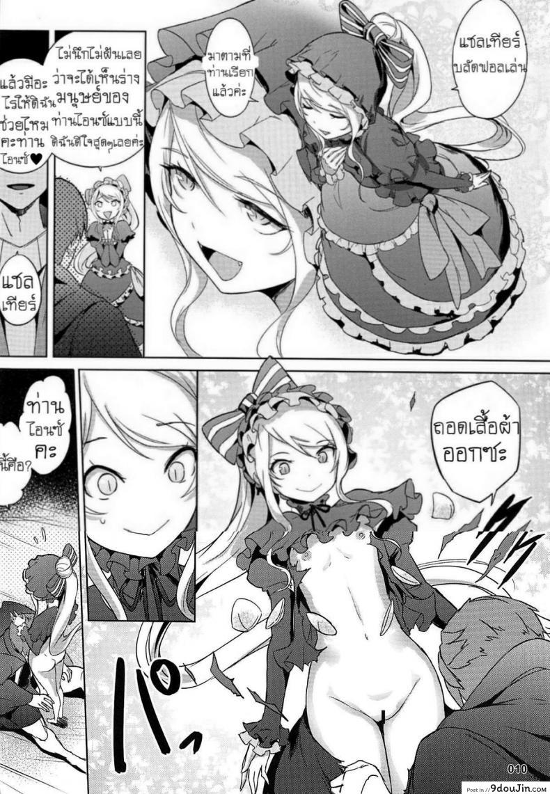 c2f584782065b2b275beb3af5d1ead19