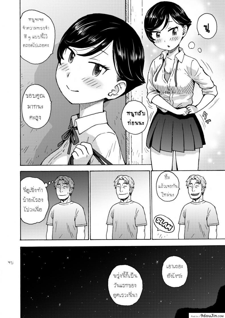 eda66bc3c7fe4bf609a286d796a7c9c9