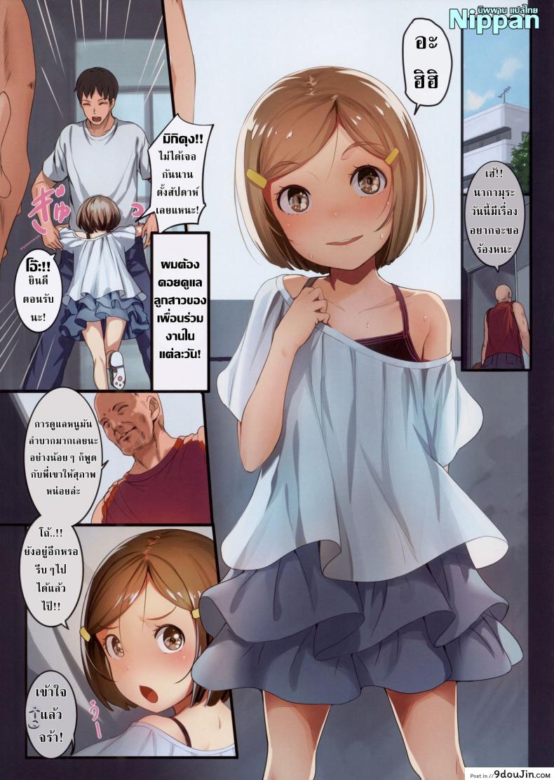 9c3c0da200c92b4703ae40246d591184