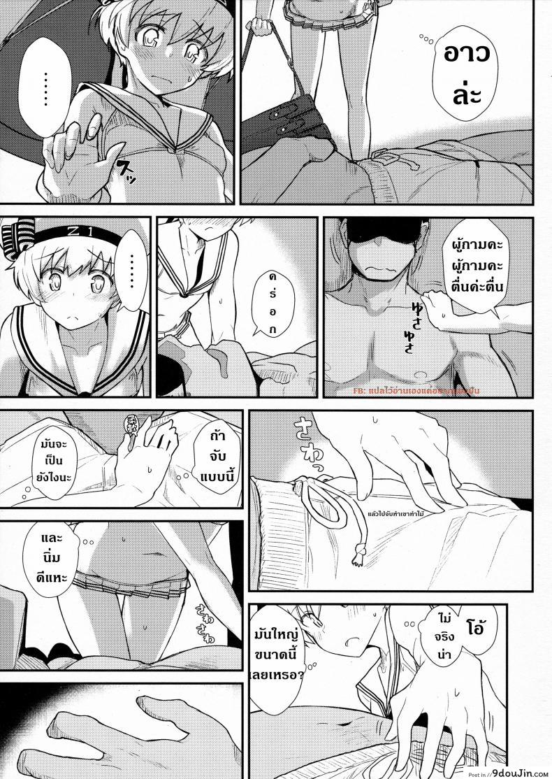 c05049e7cad7c646280ae12cfc7b6682