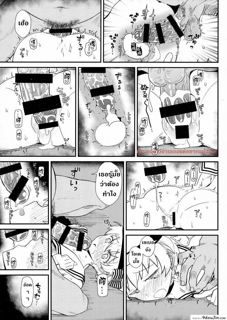 9369d2a461c354a60109861ec1a7b961