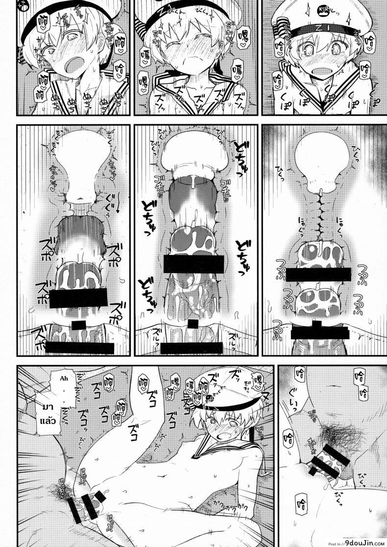 8875211eb032e0152b558229b52a9b2b