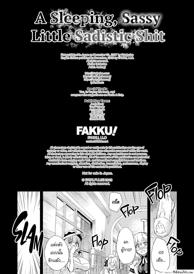 b07f55c7fd136392763729b9782f7776