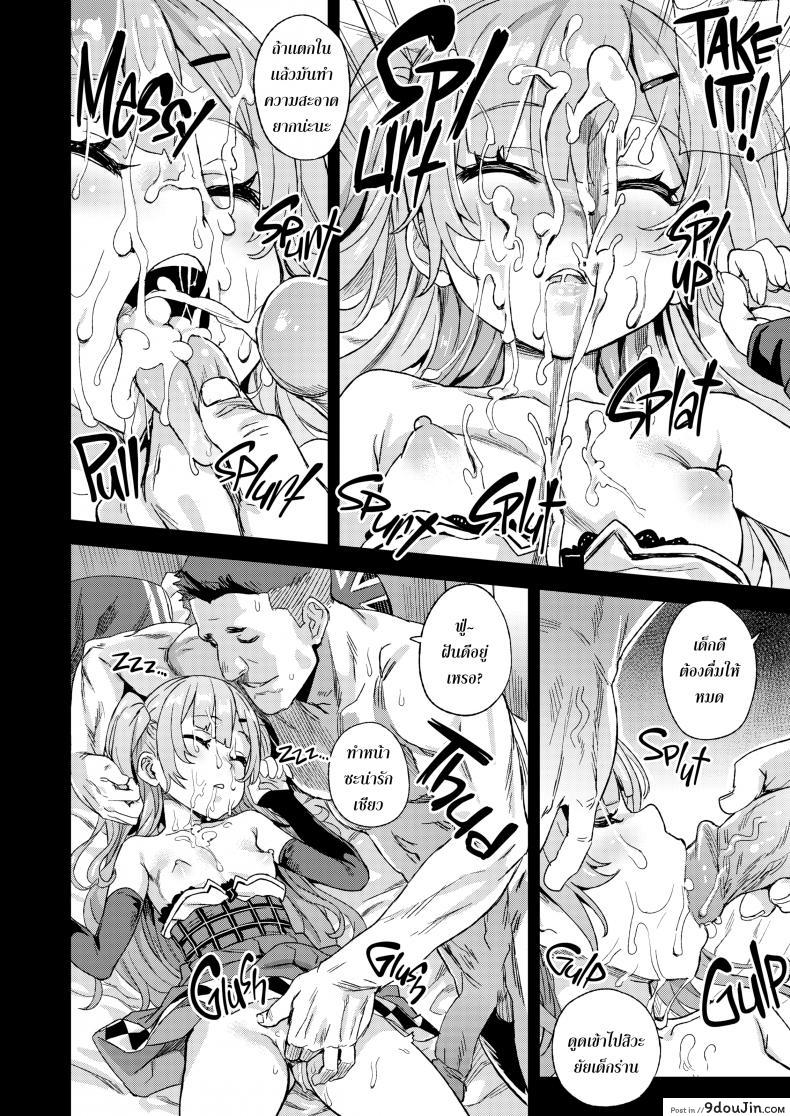 969b6baeddf4278c1ecd34e44599184a