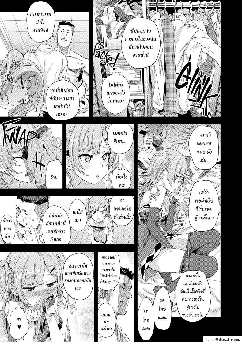 e7d42d732350c8aa0d2ed286bc69bb9e