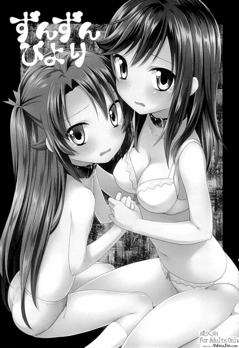 b01c2ce25e34f80d499f0488d034b00b