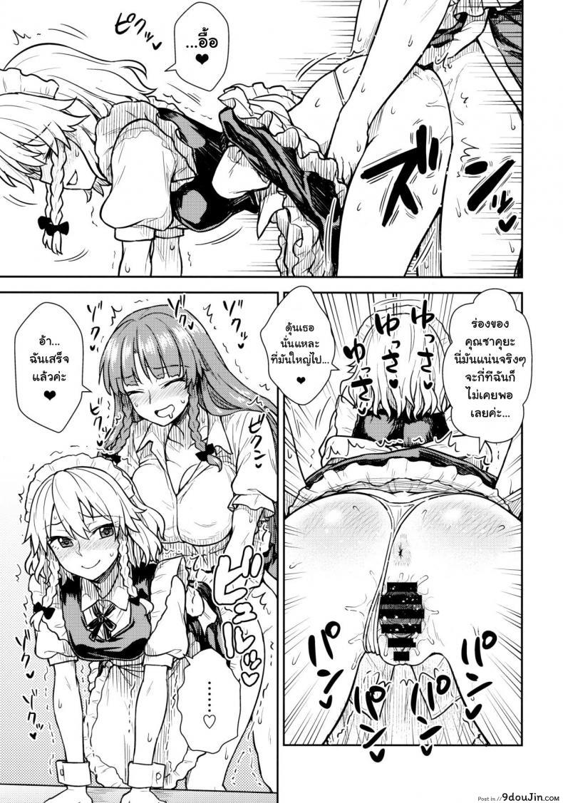 9369d2a461c354a60109861ec1a7b961