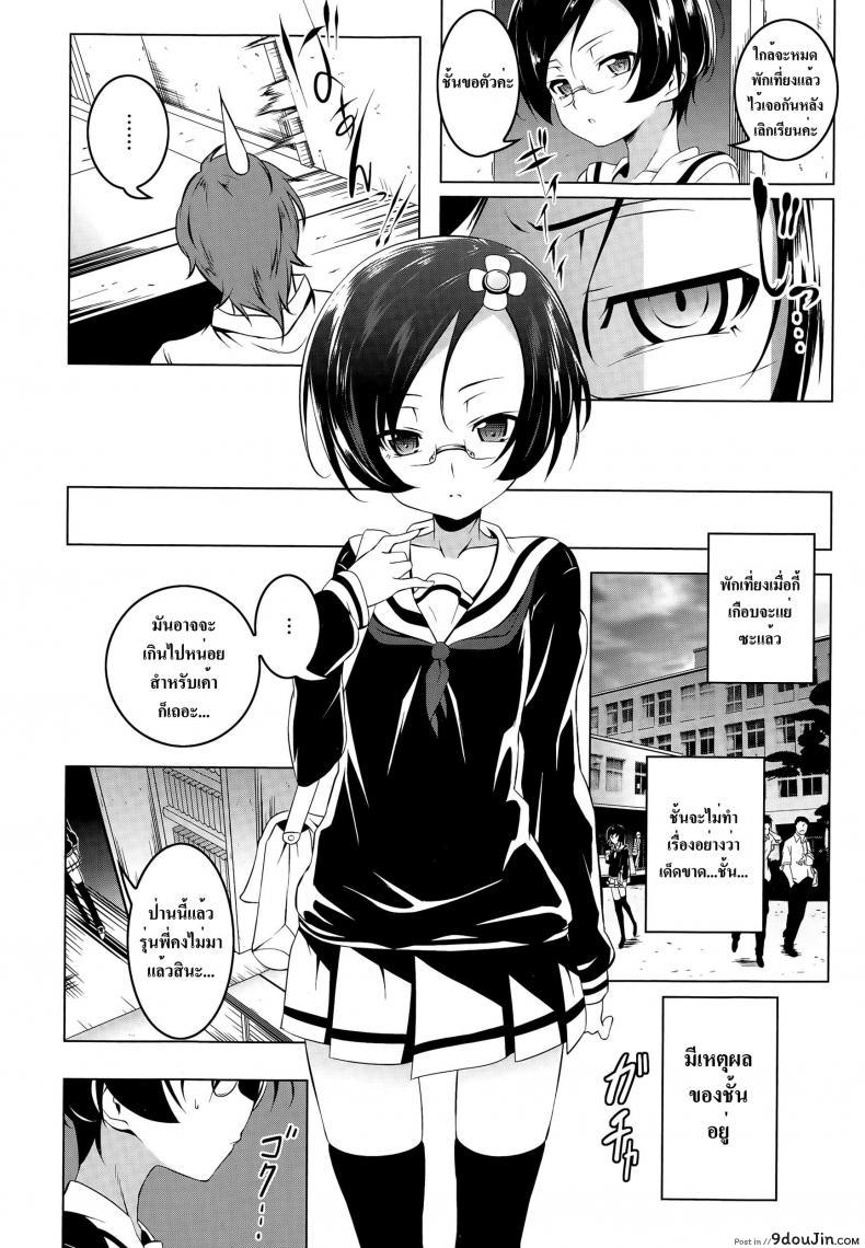 แฉะทุกทีที่เจอเธอ [Tanabe Kyou] Himitsu no Hikawa-san | The Secret Hikawa-san (COMIC Megastore Alpha 2015-05), นายโดจิน โดจินแปลไทย
