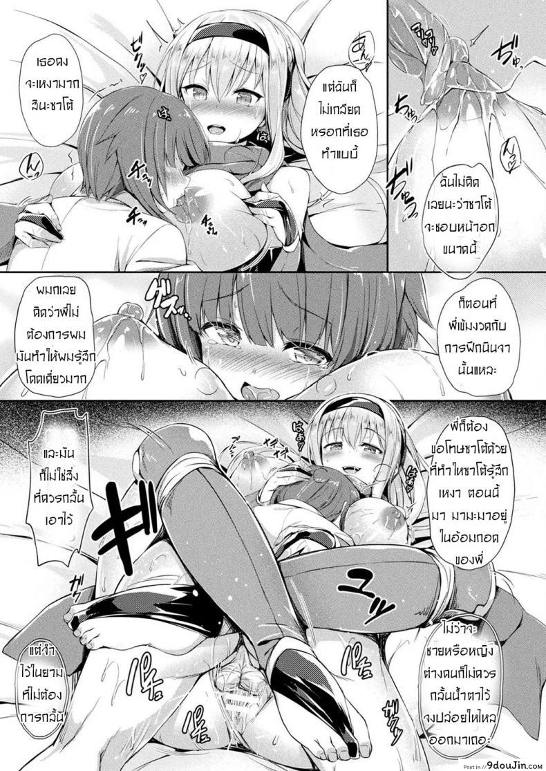 8875211eb032e0152b558229b52a9b2b