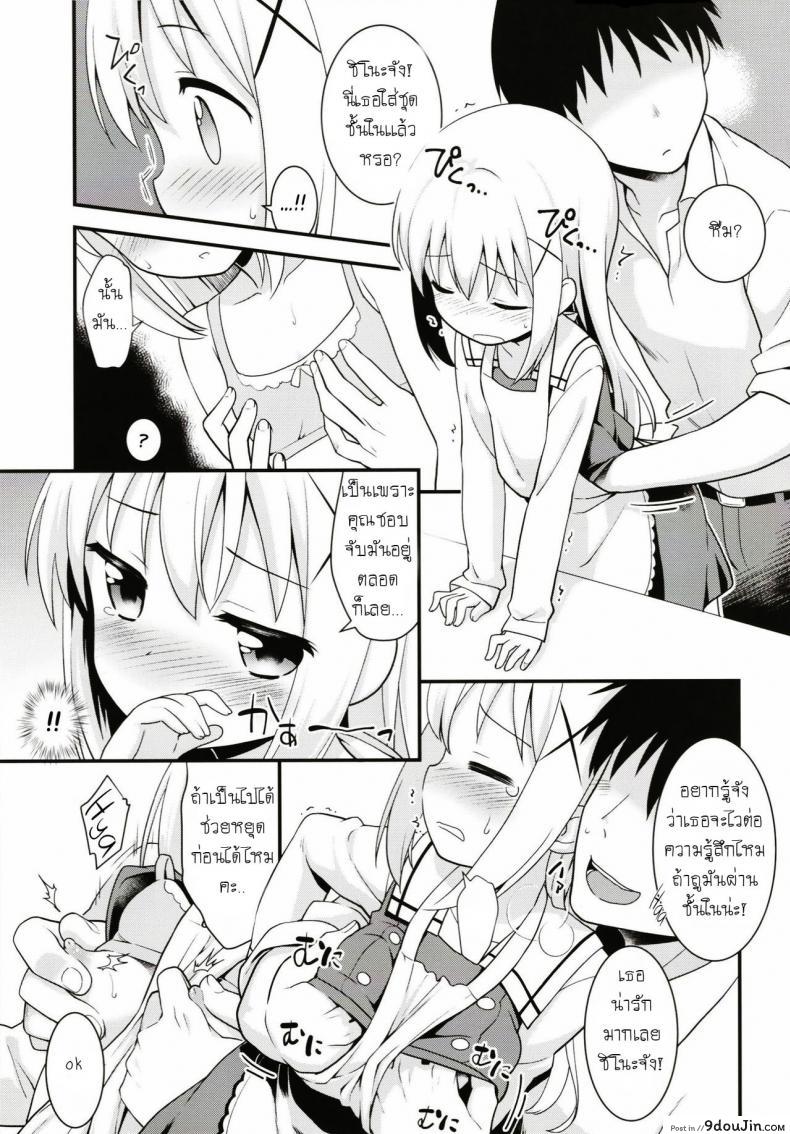 c2f584782065b2b275beb3af5d1ead19