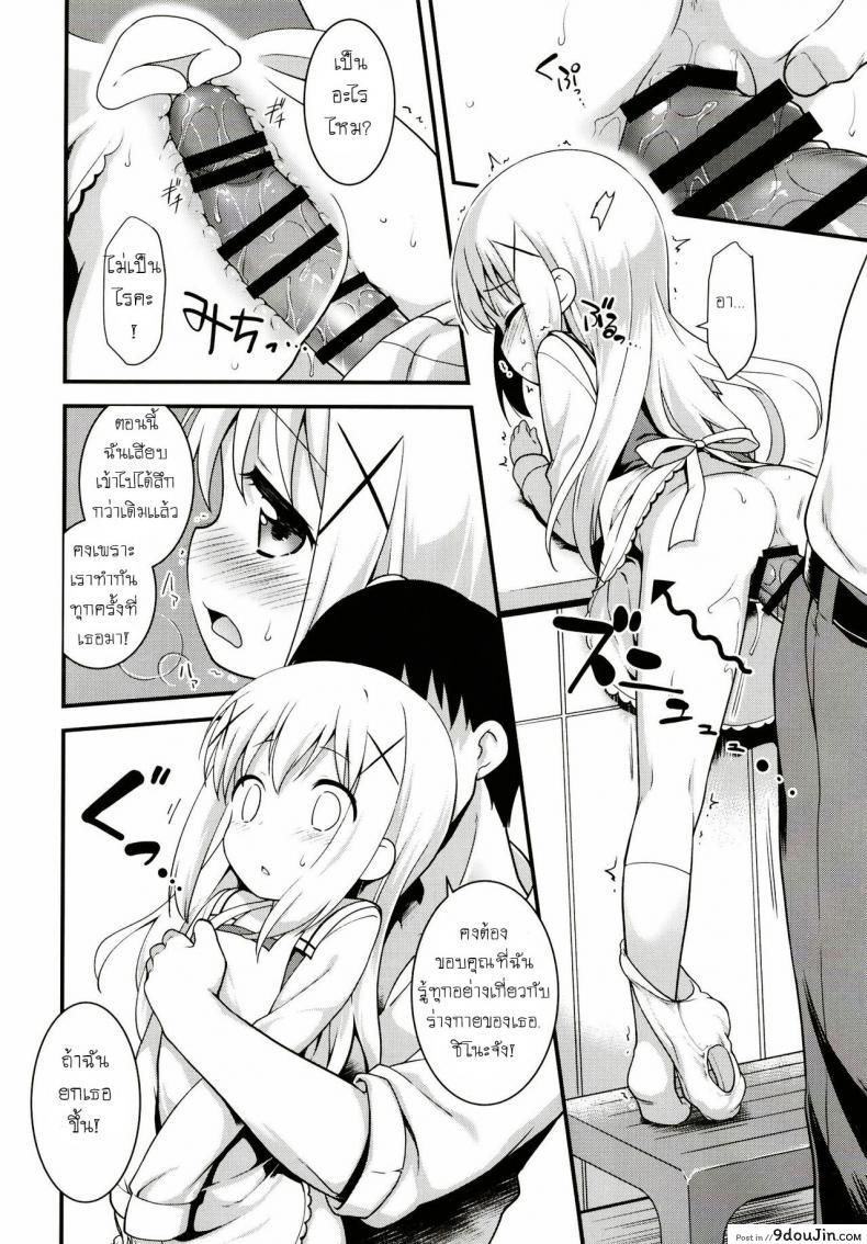 9369d2a461c354a60109861ec1a7b961