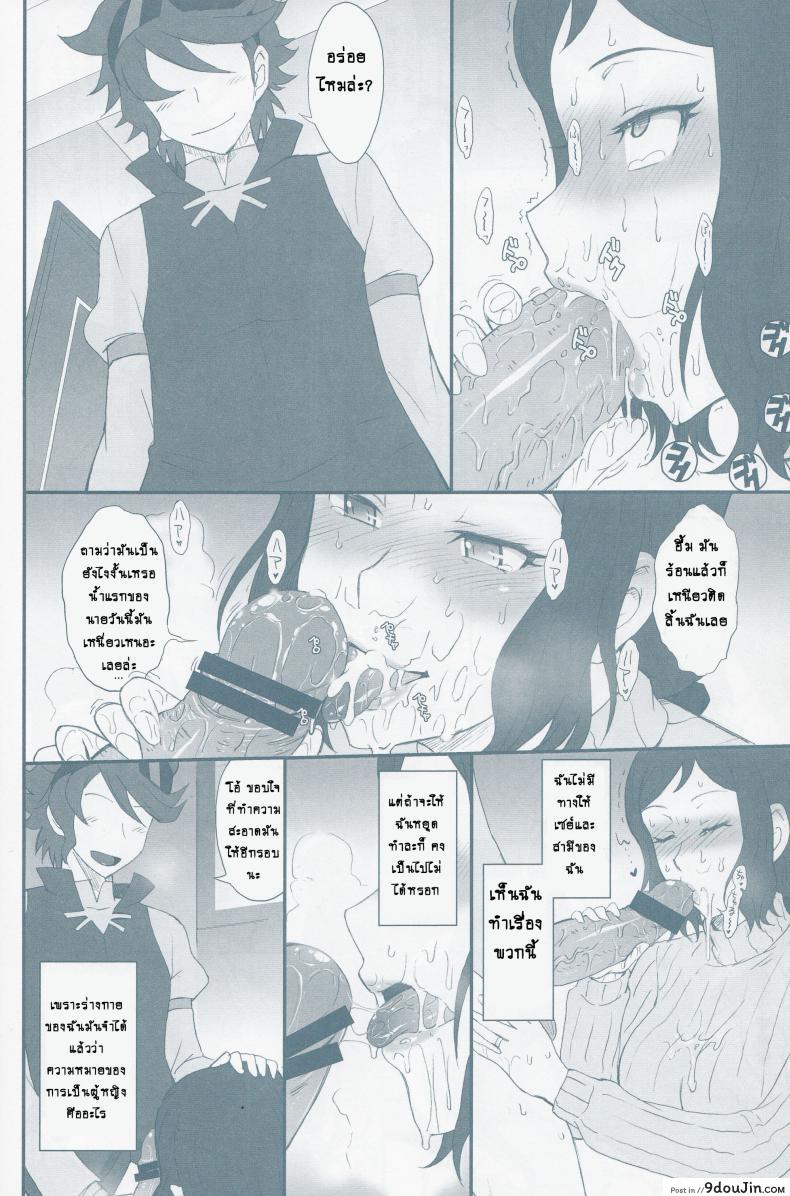 10679153688a7652fe1cc7d9f9040ddd