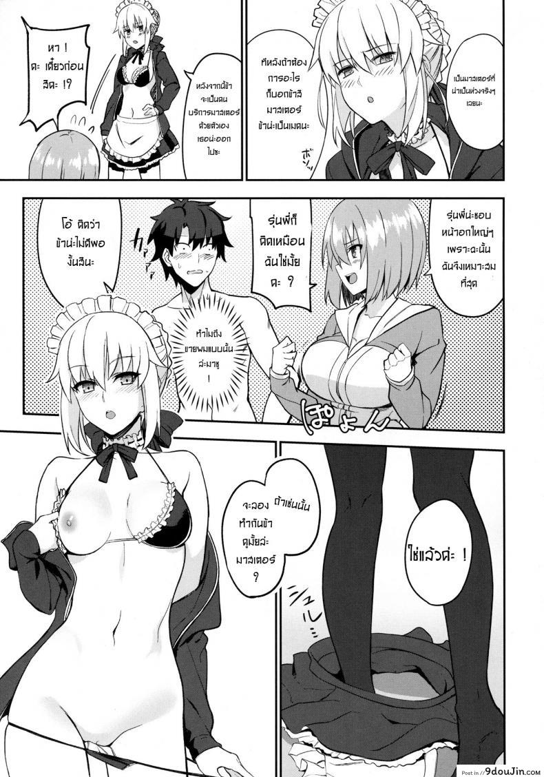 3955b0cbeeb7b17e165186d46f3b3cce