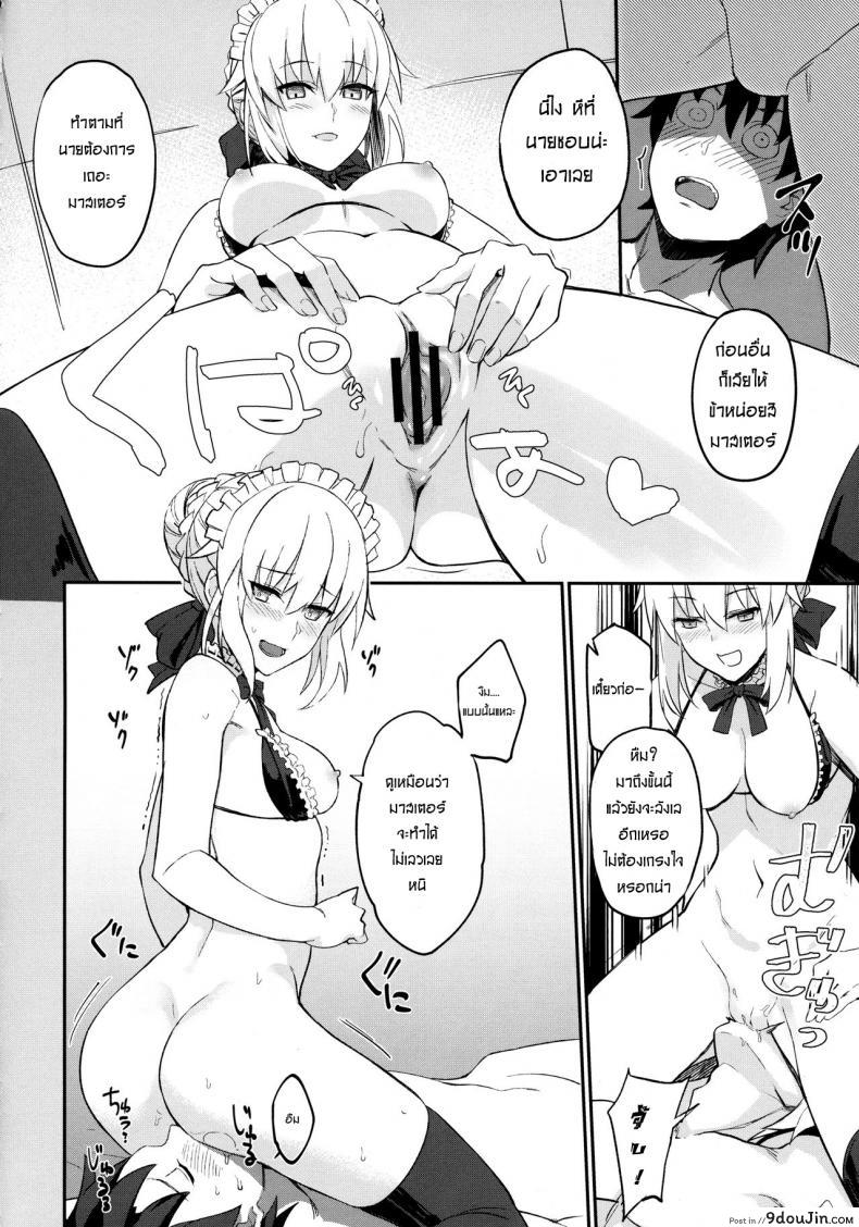 c2f584782065b2b275beb3af5d1ead19