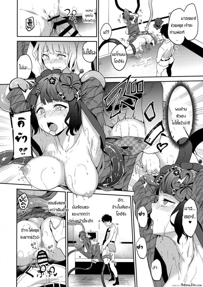 8875211eb032e0152b558229b52a9b2b