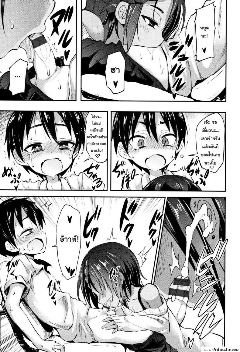 10679153688a7652fe1cc7d9f9040ddd