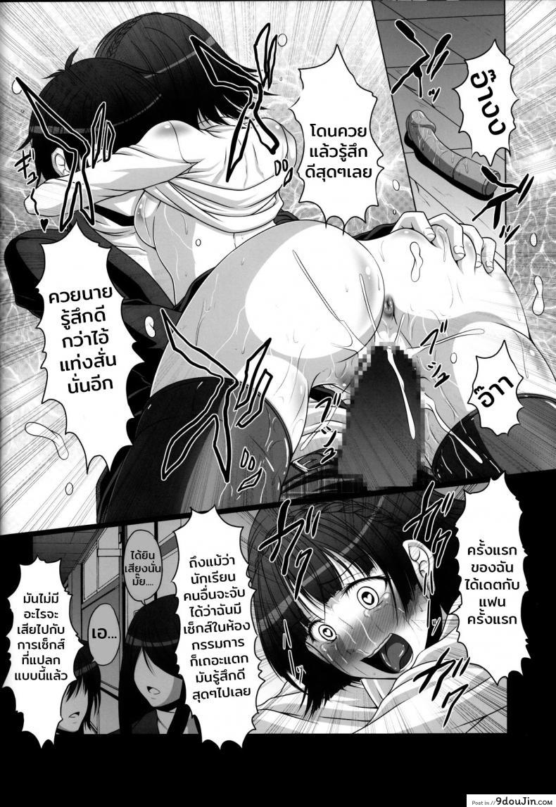 10679153688a7652fe1cc7d9f9040ddd