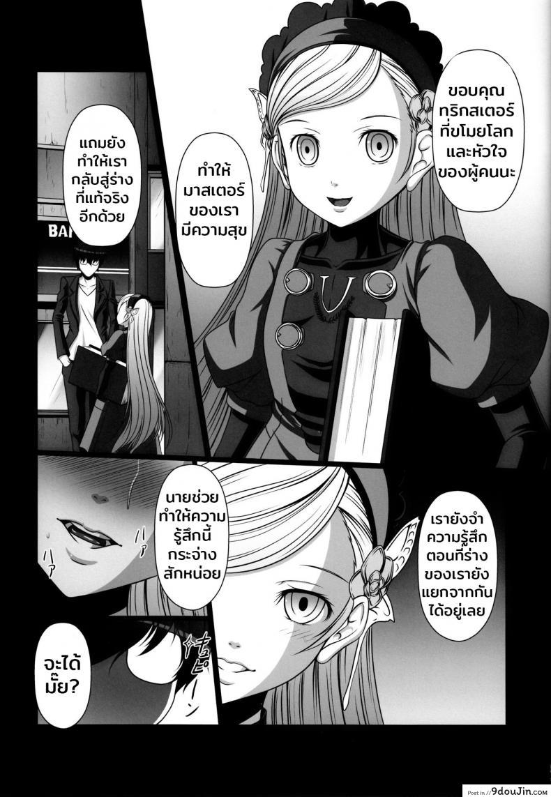 d489ce6a7e48a6893cf34df48cd51ba6