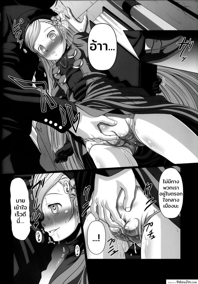 69ab783ce379bd6b4c4da6fb1ee1e54d