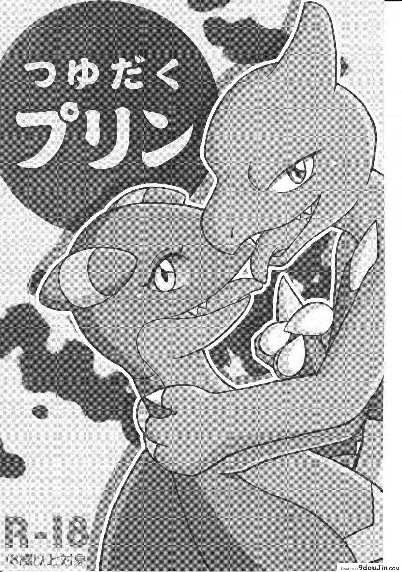 b01c2ce25e34f80d499f0488d034b00b