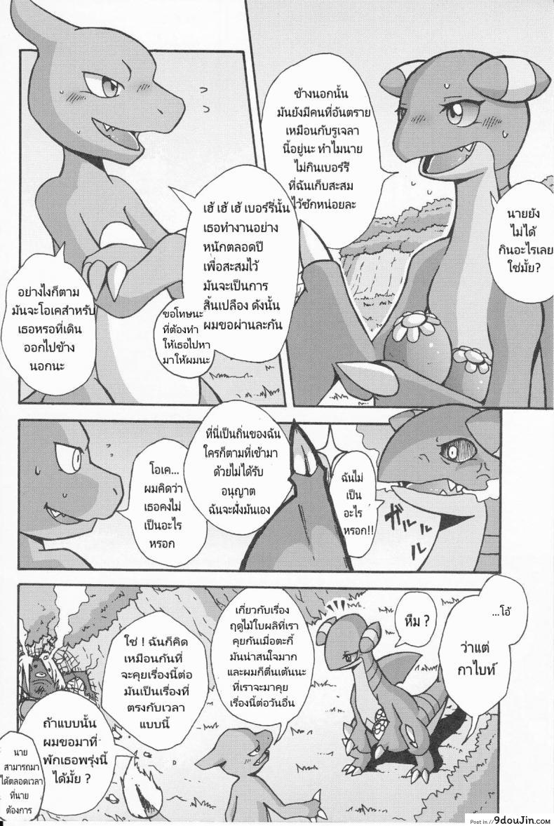 17c72a9e640be14d4c6a11e8fdebd6a5