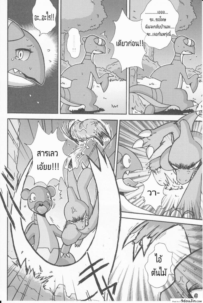 5252227405f8cde680120731025cdf70