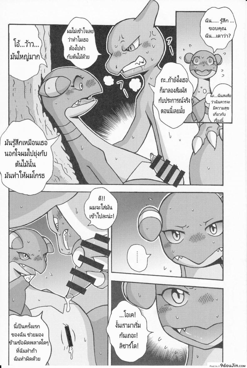 5c7093581242c31e1fe93ddec7ffda0b