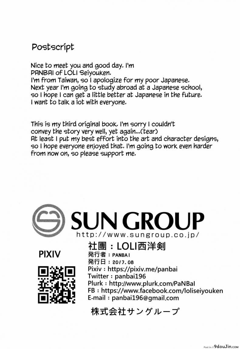 eda66bc3c7fe4bf609a286d796a7c9c9